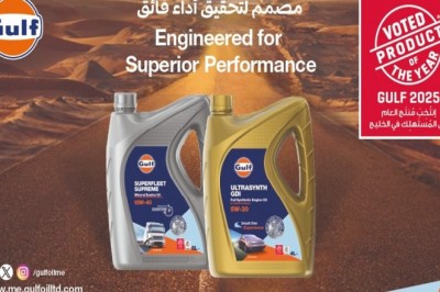Gulf Oil Middle East wins ‘Product of the year 2025’ award