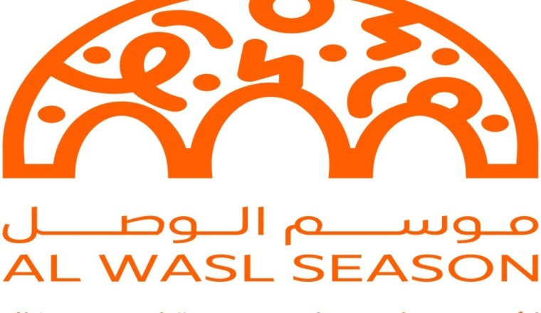 مدينة إكسبو دبي تكشف عن موسم الوصل ببرنامج حافل بالفعاليات الترفيهية والاحتفالات الثقافية والمجتمعية