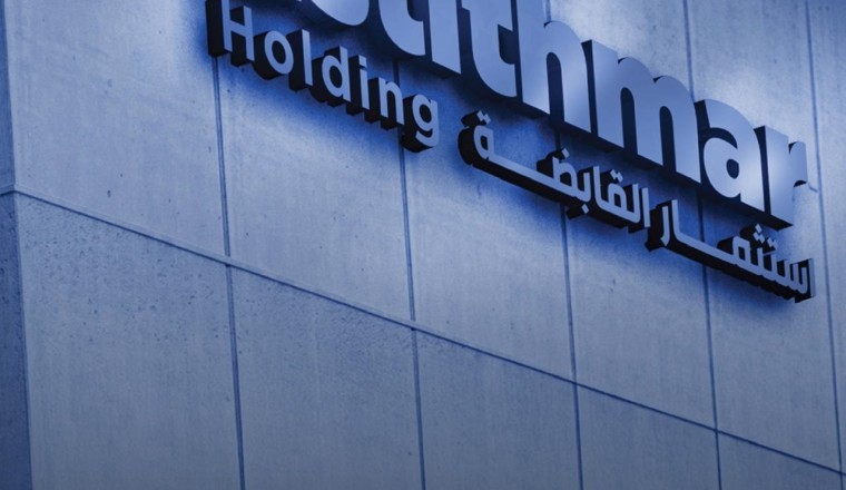 في نتائجها عن الفترة المنتهية في 30 سبتمبر 2025 استثمار القابضة تسجل ارتفاعاً في الإيرادات بنسبة 66% إلى 4.9 مليار ريال قطري وصافي الأرباح بنسبة 99% إلى 703 مليون ريال قطري