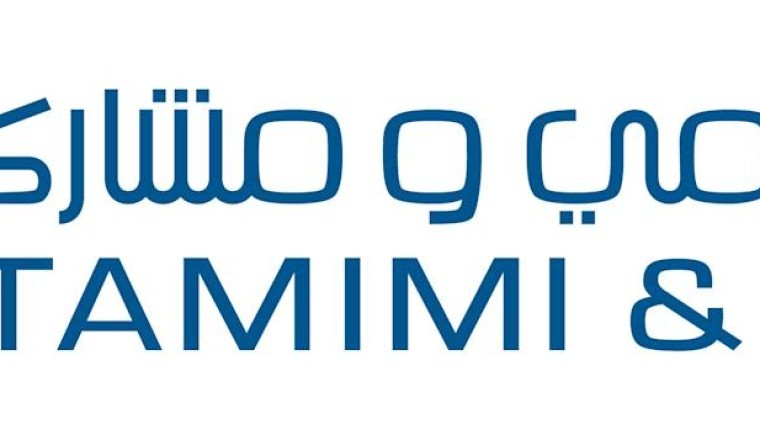 Al Tamimi and Company Advises Global Infrastructure Partners on Landmark US$11 Billion Investment in Saudi Arabia’s Jafurah Gas Processing Facilities