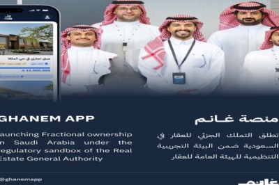 Ghanem Company launches fractional ownership of real estate in KSA under REGA Sandbox