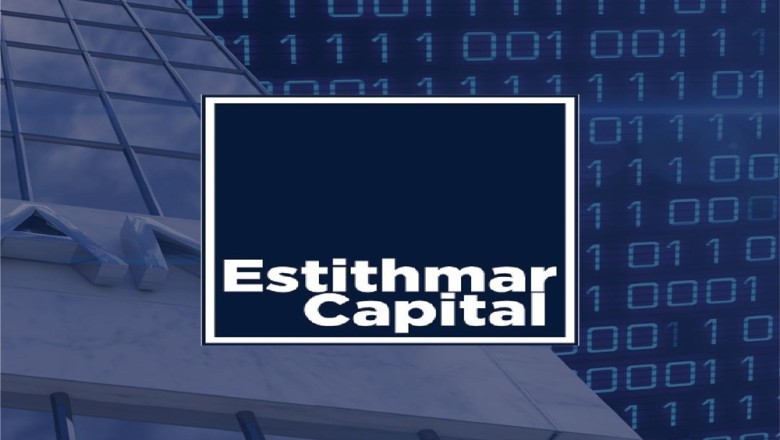 استثمار القابضة تؤسس مجموعة "استثمار كابيتال" لإدارة الاستثمارات المالية